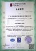 الصين Shenzhen Baidun New Energy Technology Co., Ltd. الشهادات