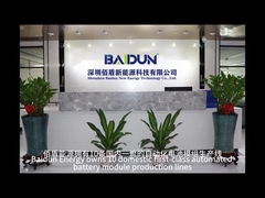 عملية تجميع وحدة البطارية